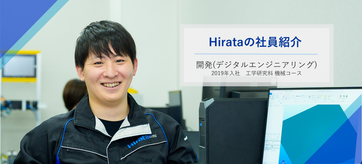 営業技術 1994年入社