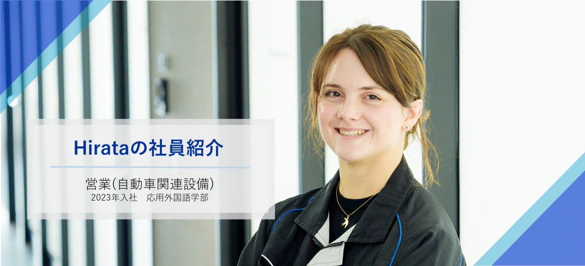 営業技術 1994年入社