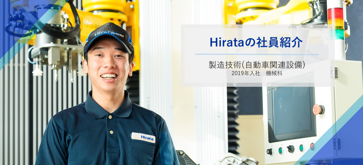 営業技術 1994年入社