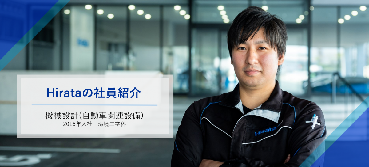 営業技術 1994年入社