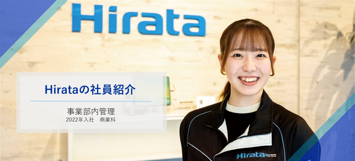 営業技術 1994年入社