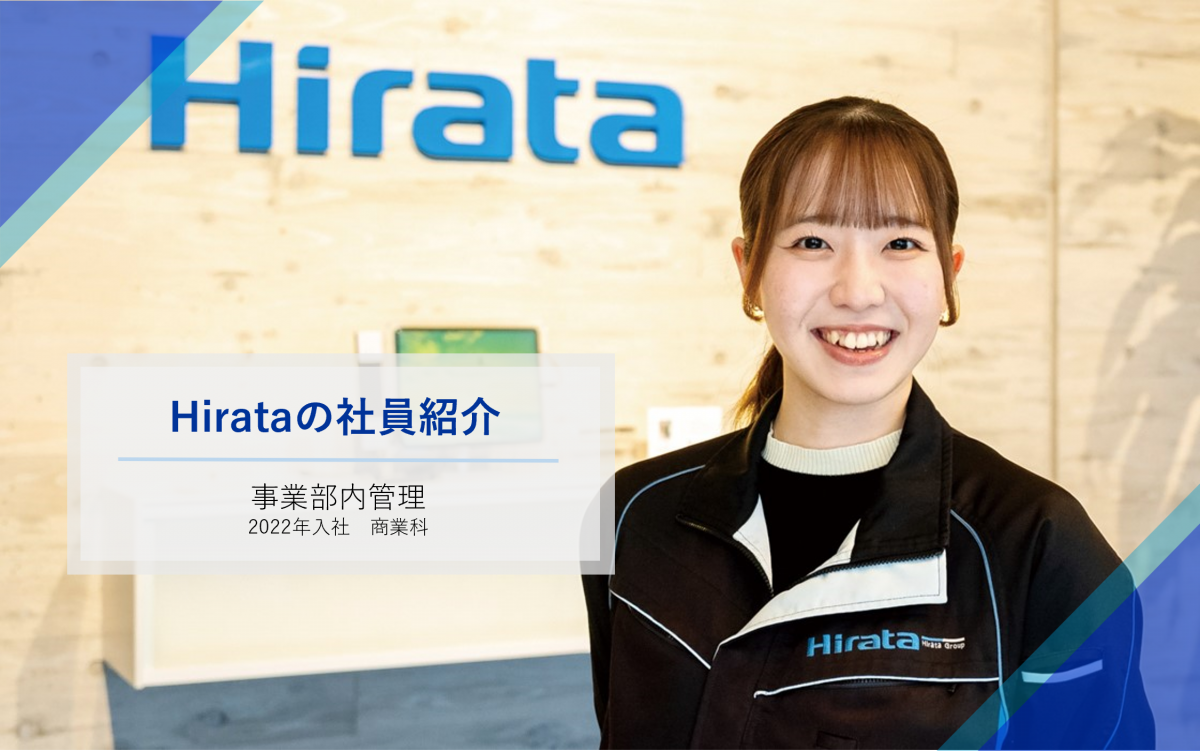営業技術 1994年入社