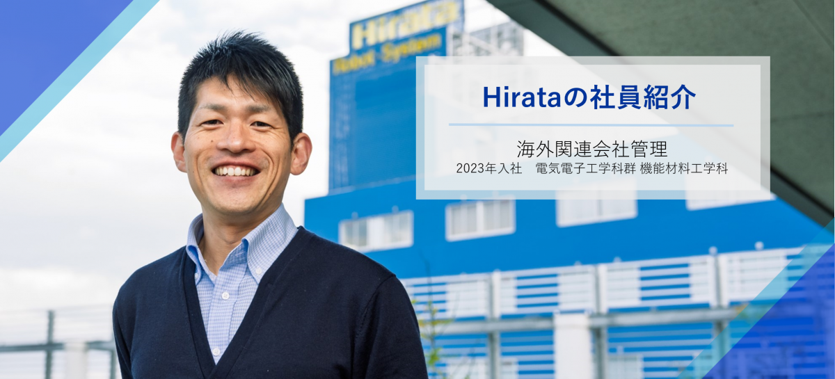 営業技術 1994年入社