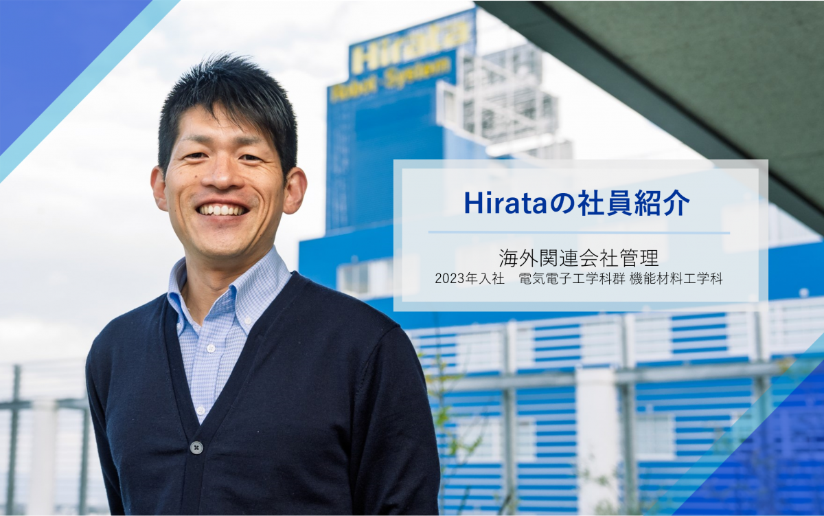 営業技術 1994年入社