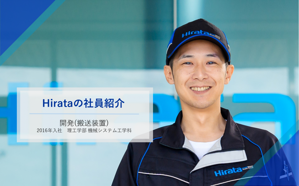 営業技術 1994年入社