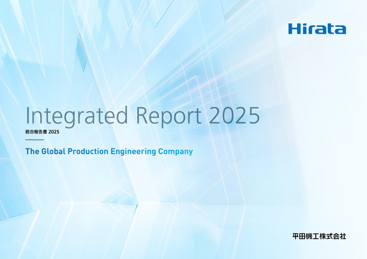 統合報告書2025年度版（日本語）