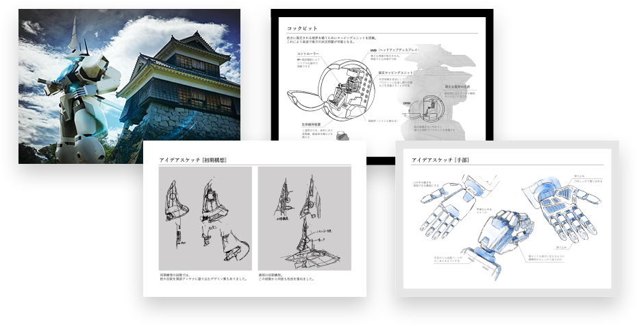 FLAGNOID清正の設計資料